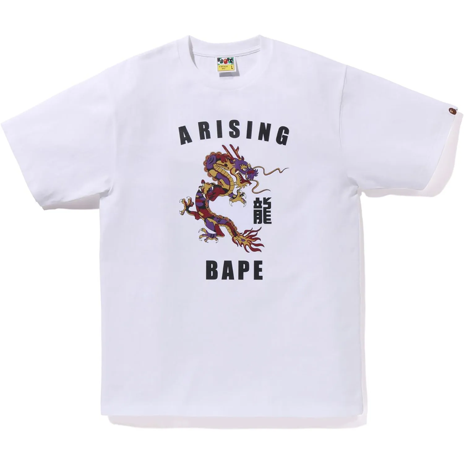 YEAR OF DRAGON TEE MENS